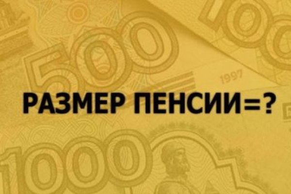Кракен kr2connect co