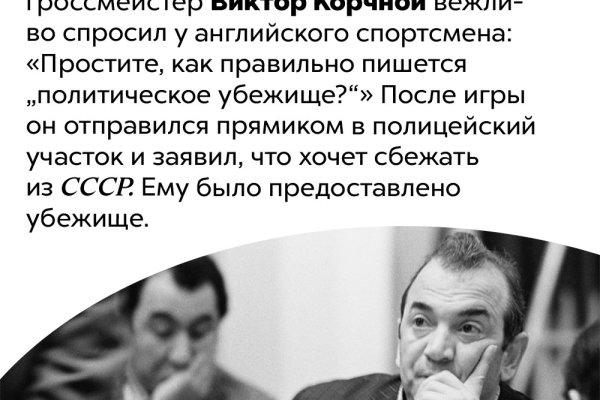 Как найти кракен в торе