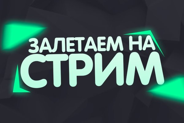 Kraken рабочее зеркало onion