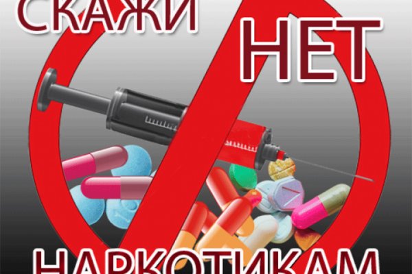 Кракен наркомаркет