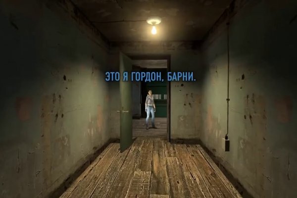 Кракен зон