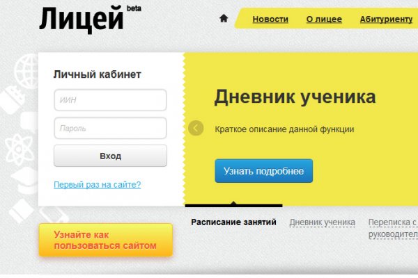 Kraken сайт вход