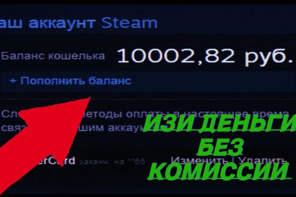 Аналог hydra