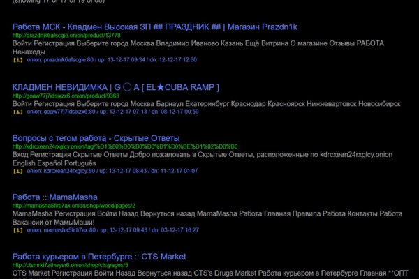 Кракен что это за маркетплейс