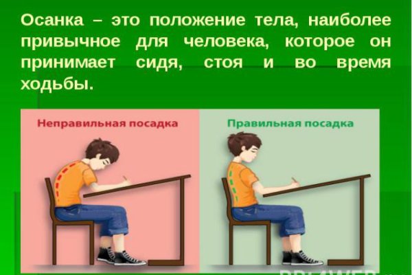 Кракен рабочая ссылка на сайт