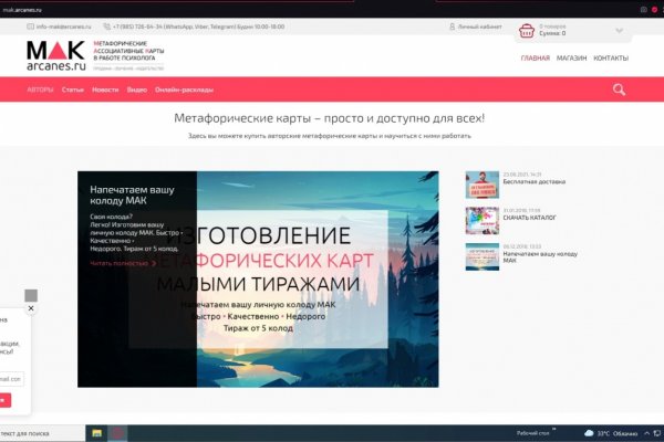 Кракен сайт зеркало рабочее на сегодня