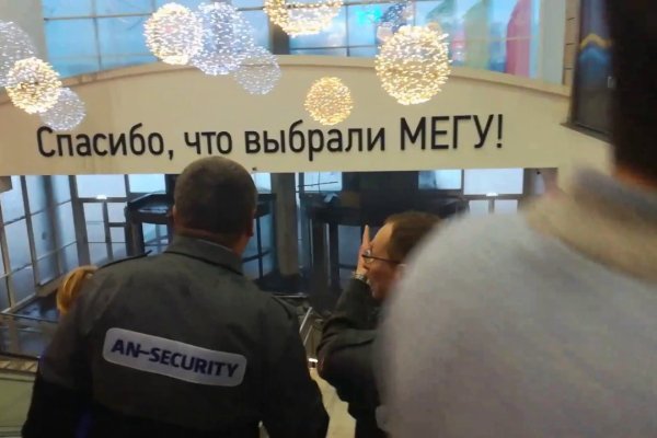 Кракен ссылка что это