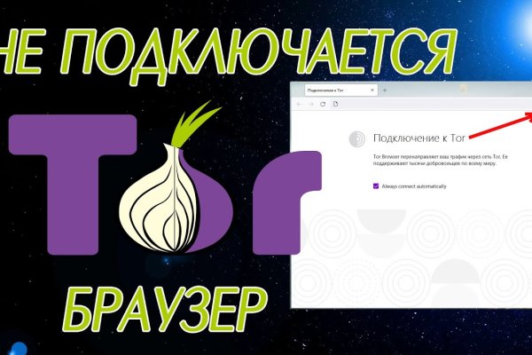 Кракен точка ат