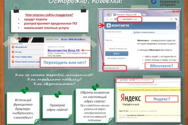 Кракен ссылка 25
