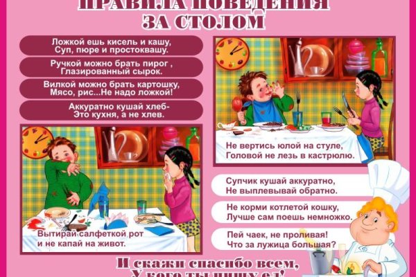 Кракен сайт пользователь не найден