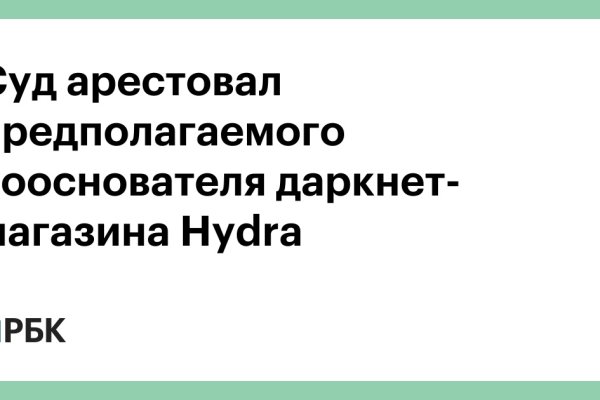 Кракен маркетплейс как зайти