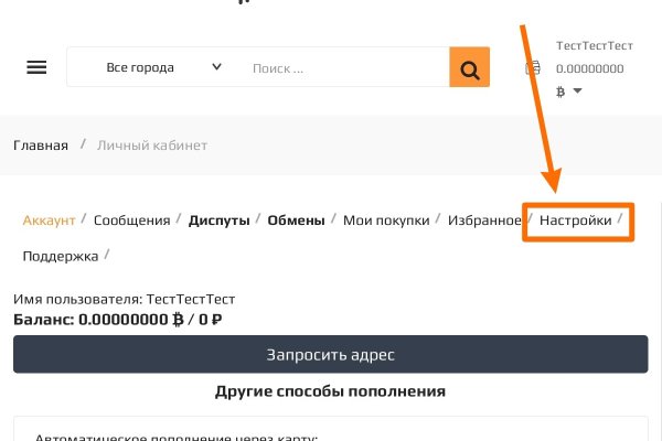 Кракен сайт kraken dark link