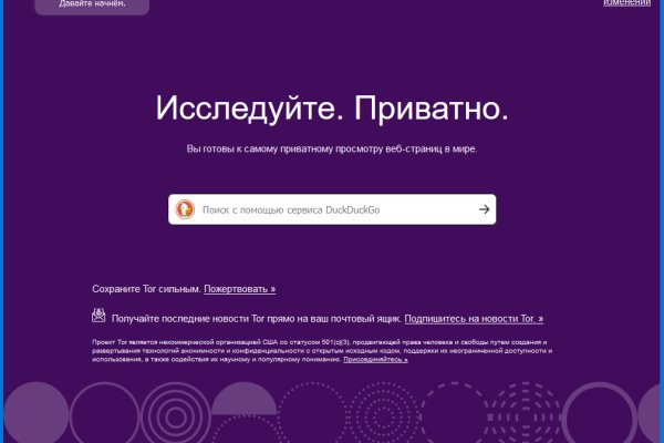 Заказать даркнет