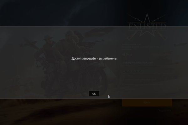 Mega darknet ссылка