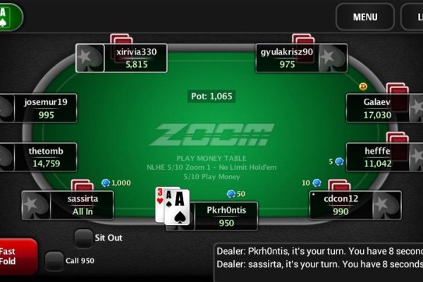 Как войти на сайт кракен