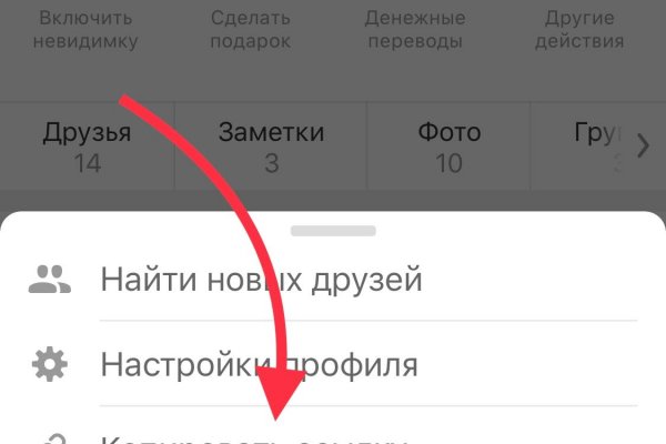 Актуальный домен кракена