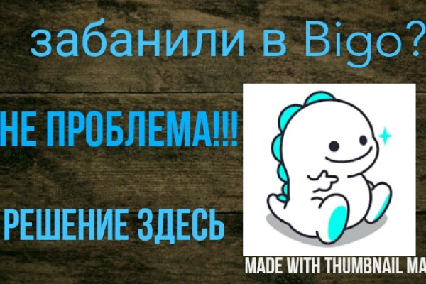 Kraken россия