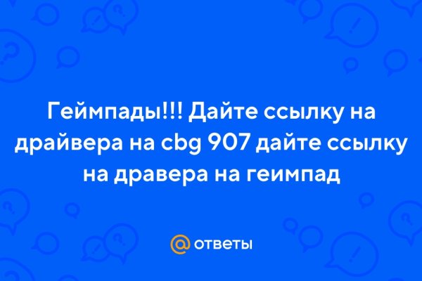 Кракен маркетплейс ссылка тг