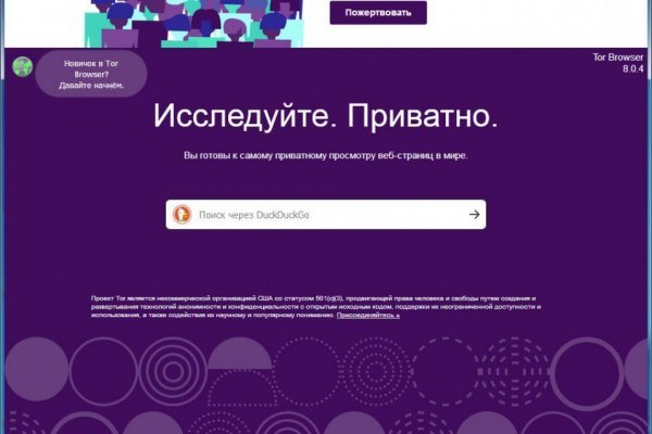 Кракен маркетплейс kr2connect co