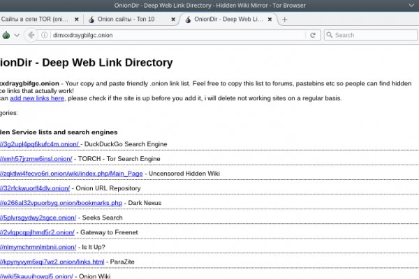 Dark net официальный сайт