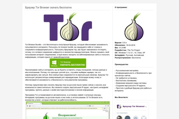 Кракен зайти зеркало