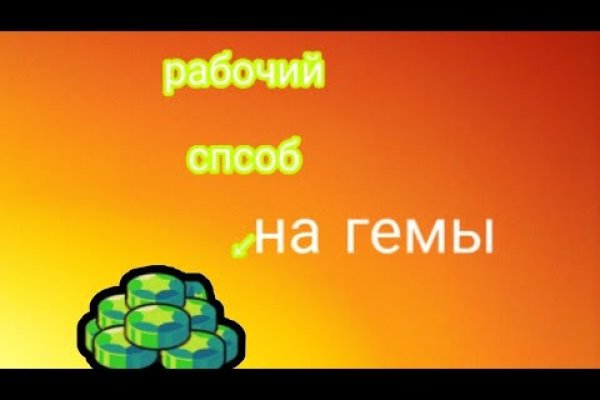 Зайти в кракен