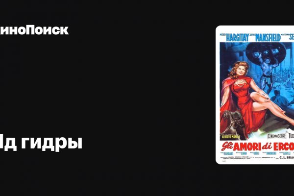 Mega darknet ссылка