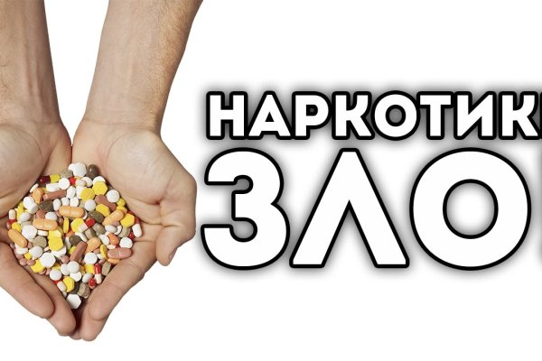 Кракен шоп это