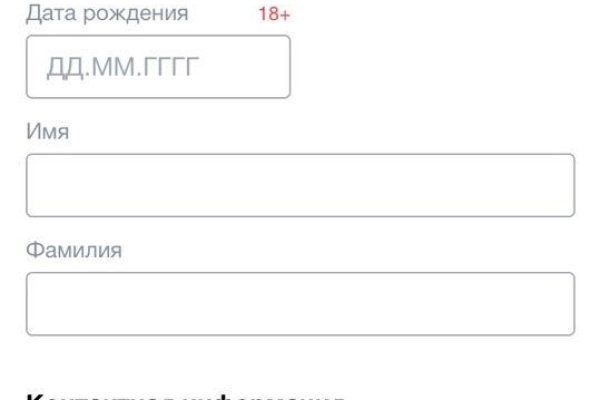 Зеркала сайта кракен tor