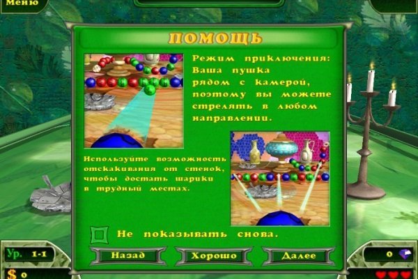 Ссылка на сайт гидра в тор браузере