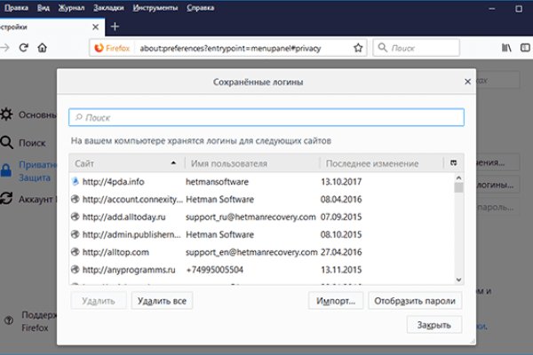Ссылка на кракен тор магазин