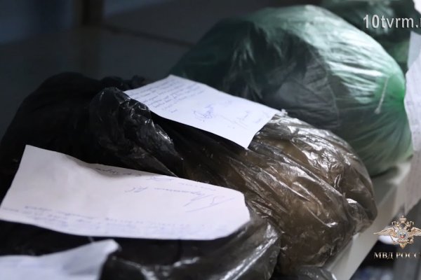 Что такое кракен сайт