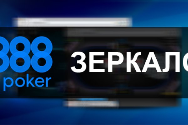 Kraken торговая площадка ссылка