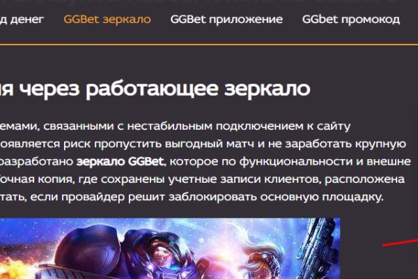 Кракен клирнет