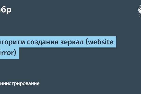 Кракен ссылка стор