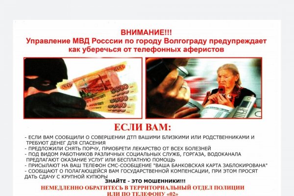 Кракен тг ссылка