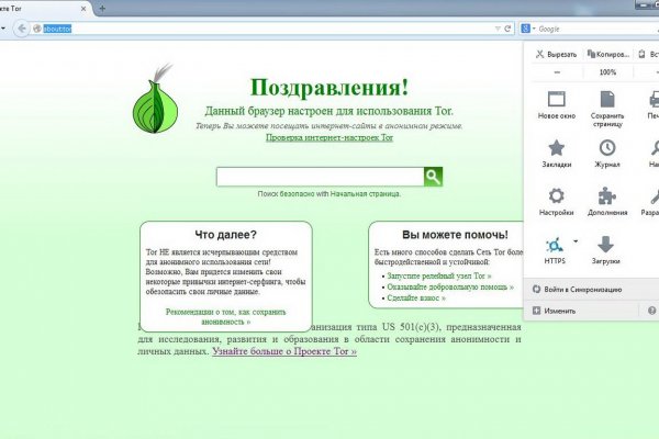 Кракен ссылка официальная в тор