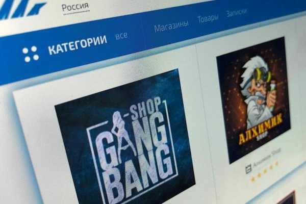 Что продают на кракене