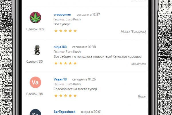 Кракен как попасть