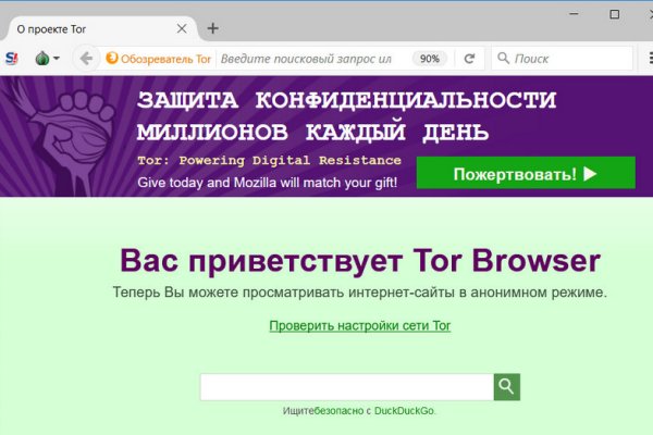 Kraken com зеркало