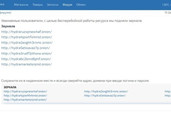 Кракен ссылка на сайт com