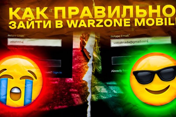 Кракен сбой