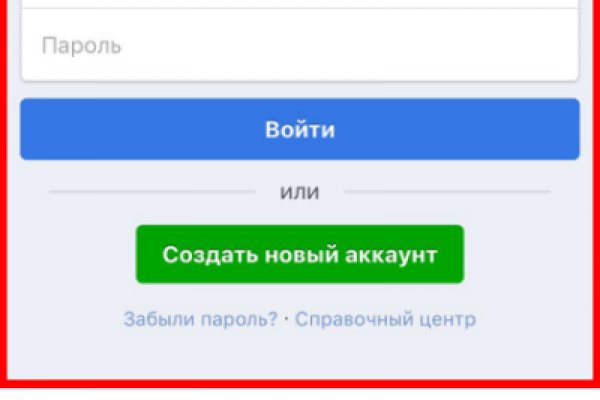 Официальный сайт даркнета