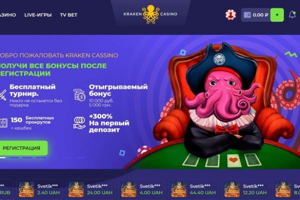 Кракен сайт даркнет ссылка