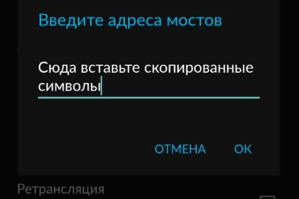 Ссылка кракен через тор