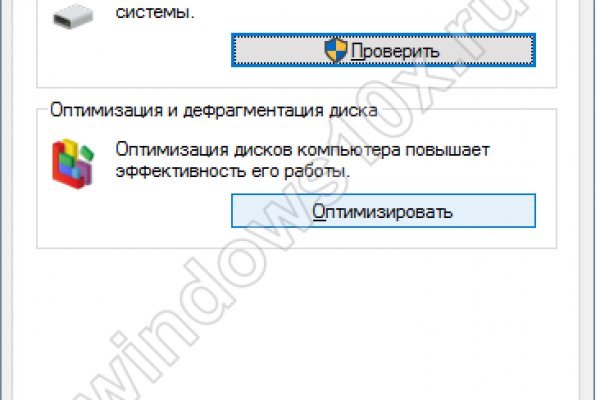 Кракен маркетплейс актуальные ссылки