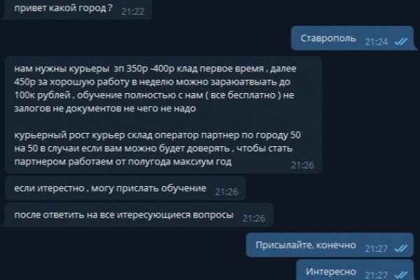 Кракен перестал работать
