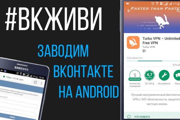 Тор кракен vk2 top