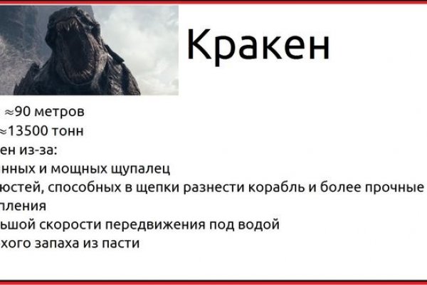 Кракен ссылка москва