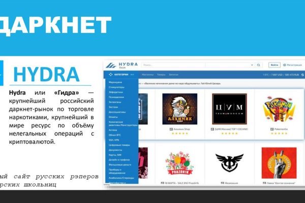 Настоящий сайт kraken